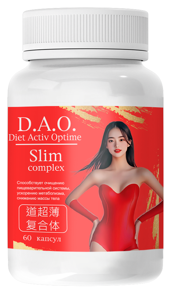 DAOSlim